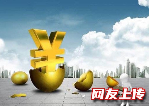 信阳线下贷款机构，信阳小额借钱贷款
